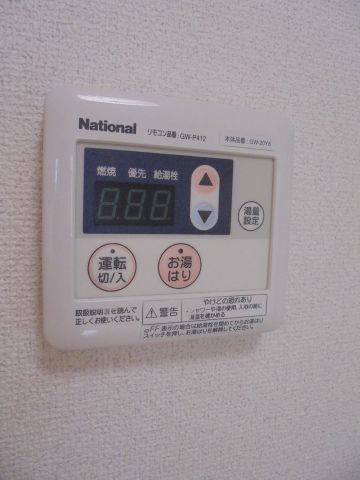 クアルトの設備