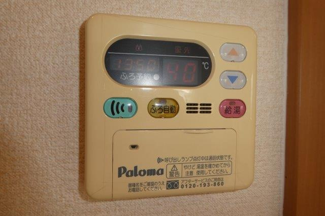 リビュール・エスポアＡの設備|給湯リモコン