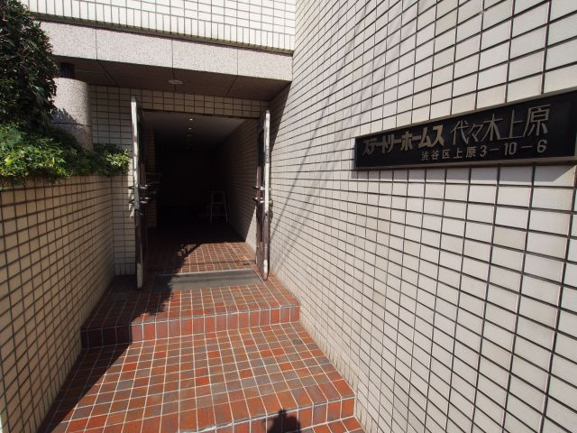 【エントランス】 | ステートリーホームス代々木上原 |  ステートリー・ホームス代々木上原