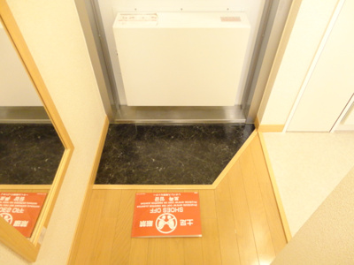 【玄関】 | リアン