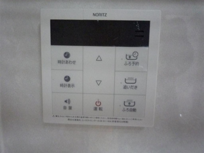 【設備】 | きさらぎ荘