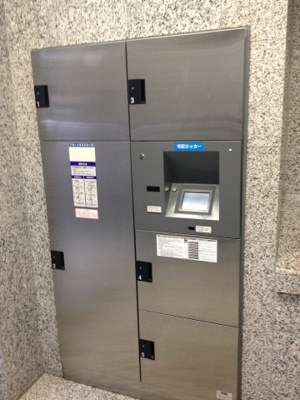 【その他共用部分】 | パークビュー西麻布