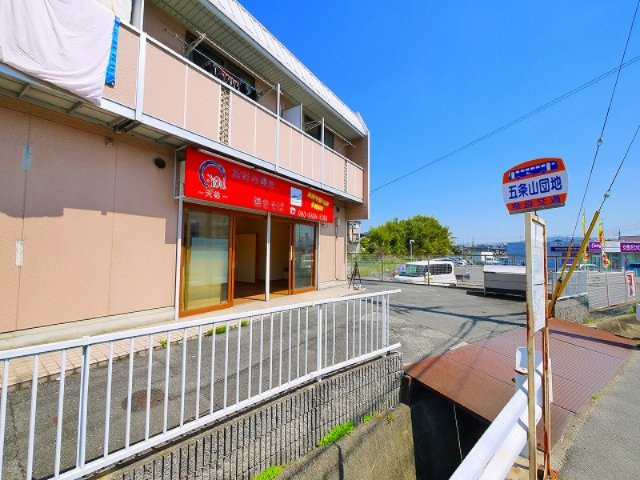 西山ハイツのその他共用部分