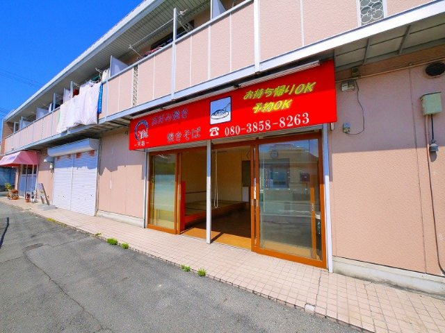 西山ハイツのその他共用部分