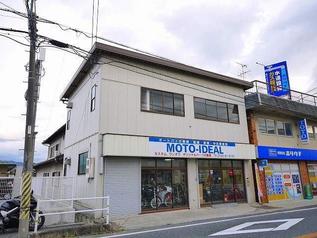 堀内店舗の外観