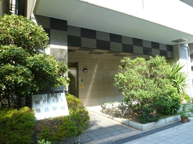 Ｍプラザ難波駅前の外観