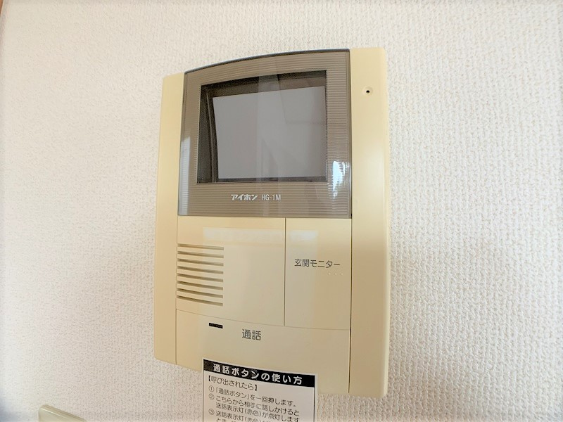 ゆ～とぴあのセキュリティ