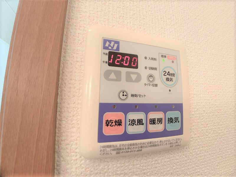 ゆ～とぴあの設備