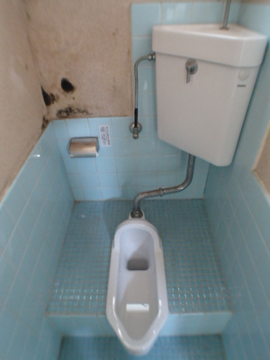 【トイレ】 | 植垣マンション