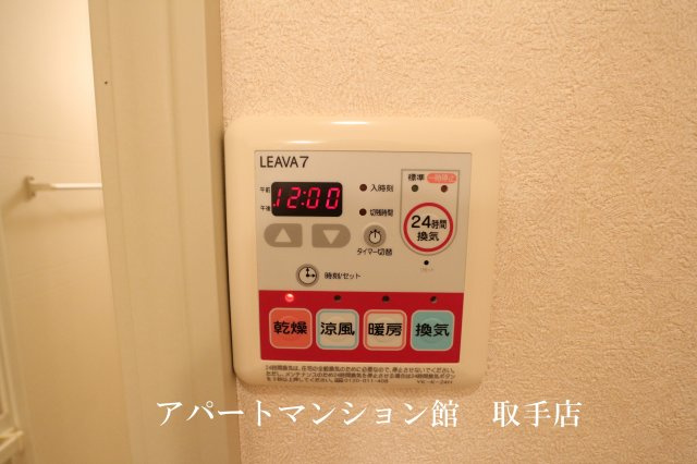 アイビーハイツの設備