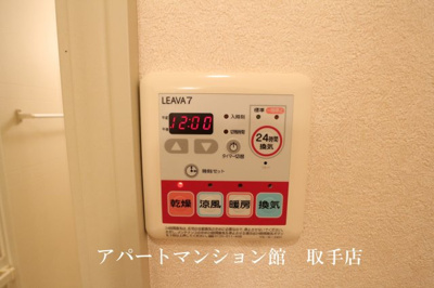 【設備】 | アイビーハイツ