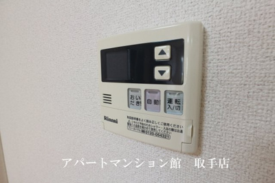 【設備】 | アイビーハイツ