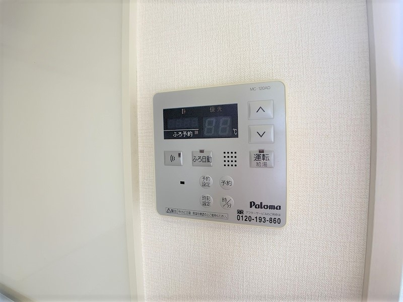 セジュールリモンの設備