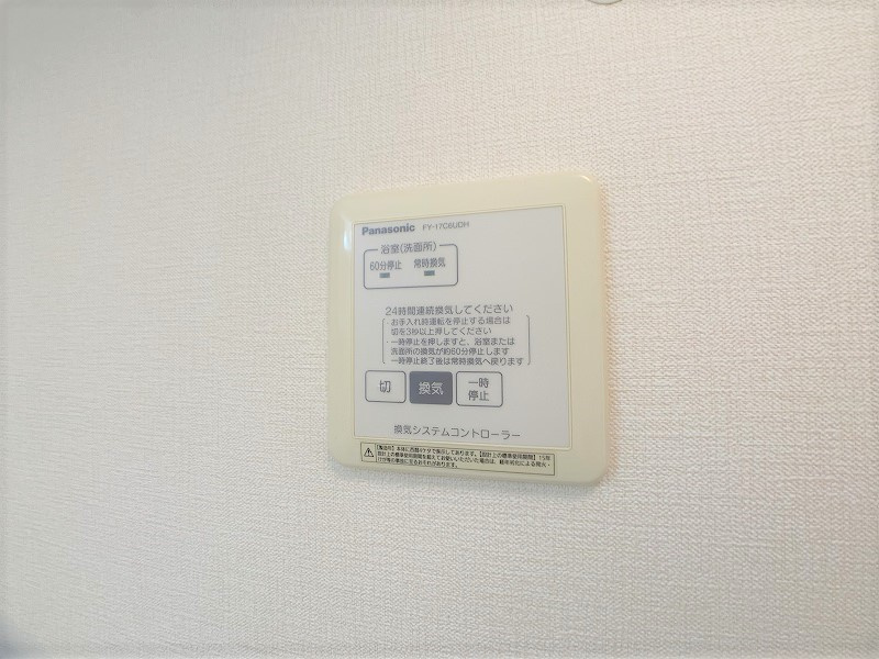 セジュールリモンの設備