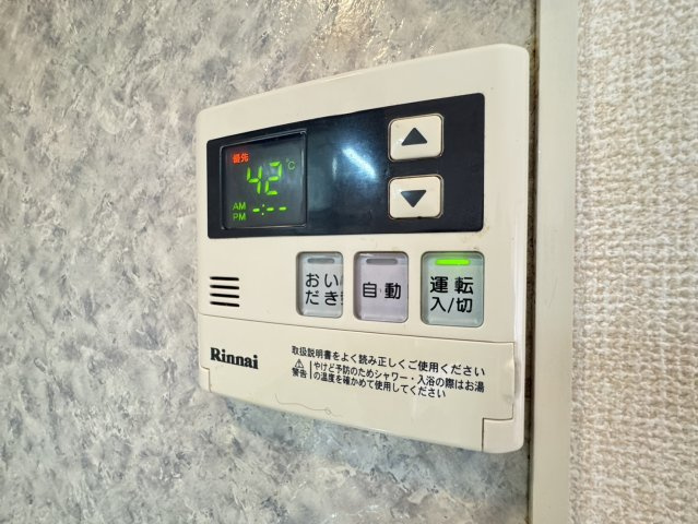 ロイヤルアネックス弐番館のその他