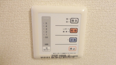 【設備】 | さちＢ | ☆浴室乾燥機☆