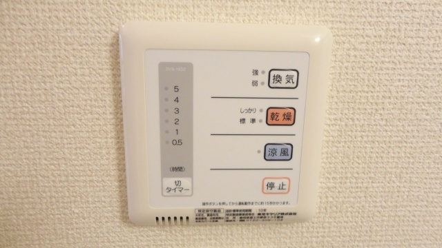 【設備】 | さちＢ | ☆浴室乾燥機☆