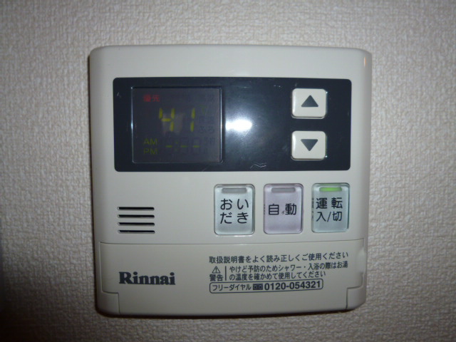 ソレールＢの設備|給湯リモコン