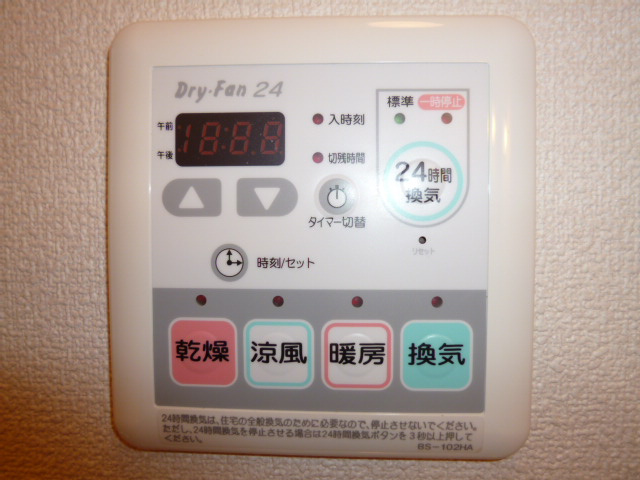 ソレールＢの浴室|浴室乾燥機リモコン