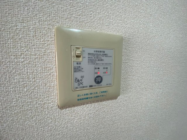 メルセリオの設備