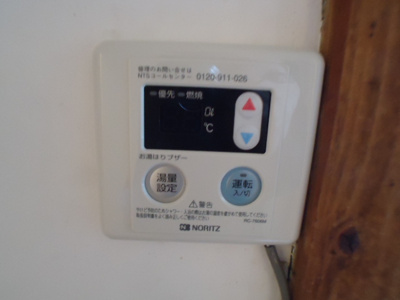 【設備】 | COYOSOU