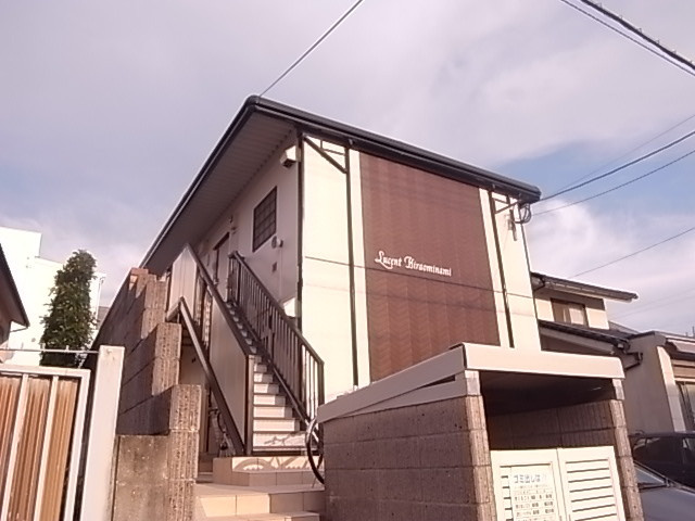 ルーセント平尾南の外観|ルーセント平尾南(2DK)　外観