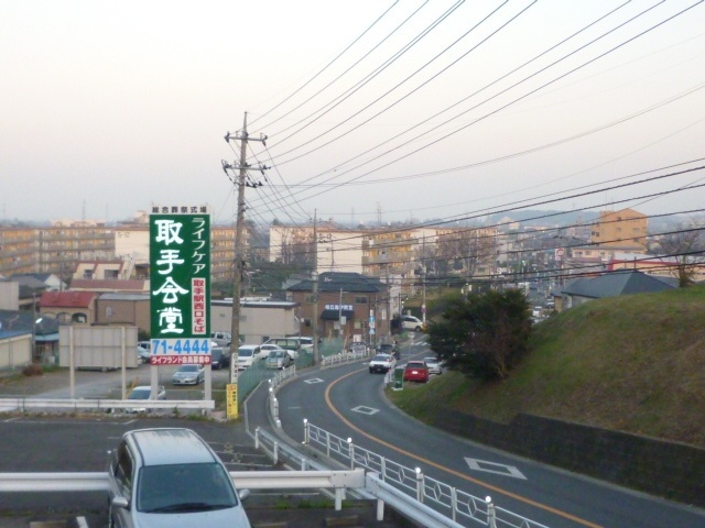 レジデンスヒルズの展望