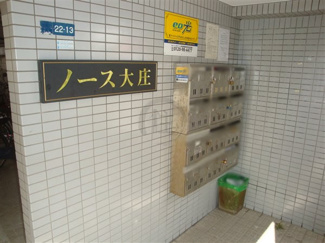 【その他共用部分】 | ポスト