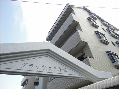 グランヴィスタ寺塚の外観|グランヴィスタ寺塚(3LDK)　外観