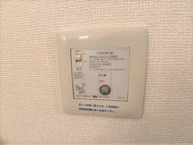 グランモアの設備