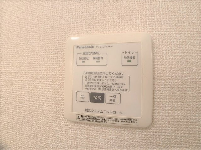 グランモアの設備