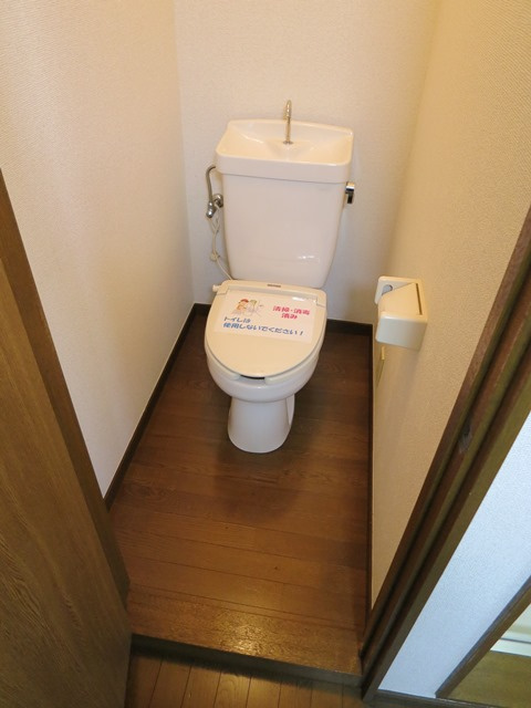 サンフラワーハイツのトイレ