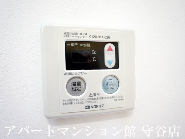 サニーコートの設備