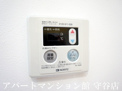 【設備】 | サニーコート