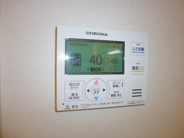 フルール浜町Bの設備|給湯リモコン