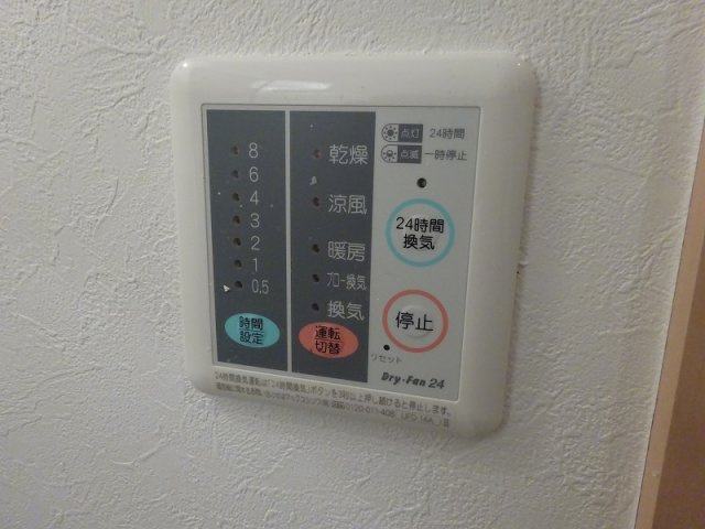 ロジェ・ボアソナードの設備