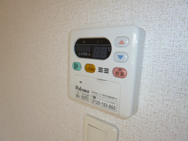 レジデンス　サキAの設備|給湯リモコン