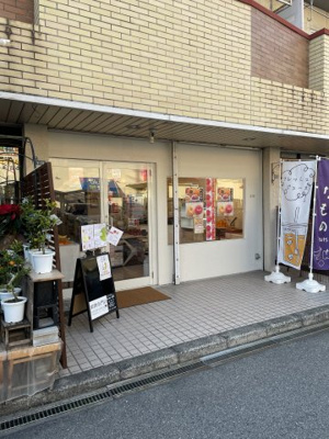 【外観】 | 浅井ハイツ