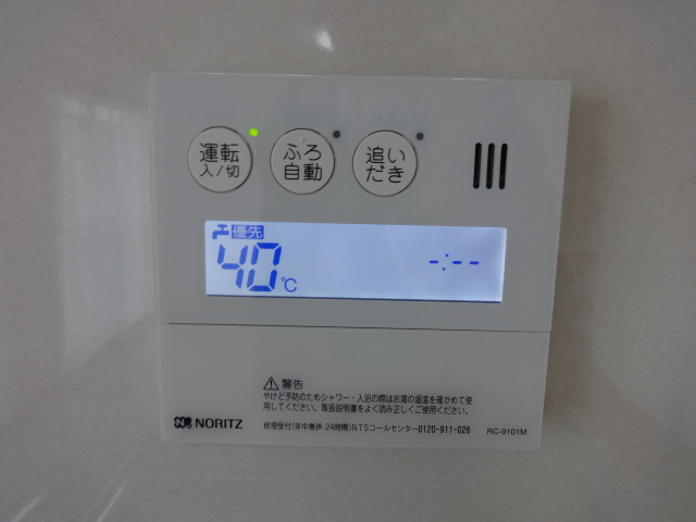 芝中団地ロー４号棟のその他