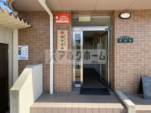 マンションえびすのエントランス