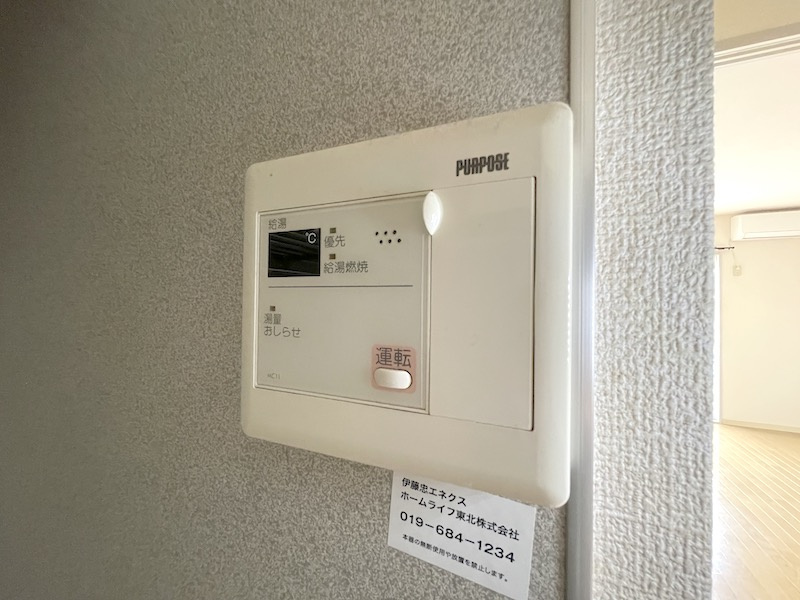 カインドネス大館の設備