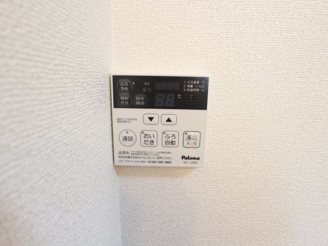 グランツ　ＴＡＴＵＭＩ　Ⅱの設備