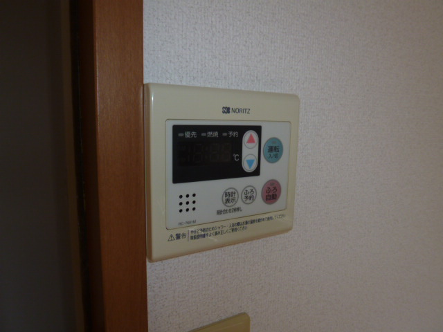 ヴィラ鴻の設備|給湯リモコン