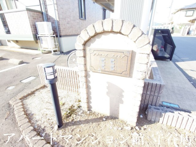 アプローズスクエアBのエントランス