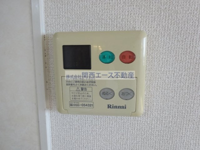 【設備】 | エスポワール住道