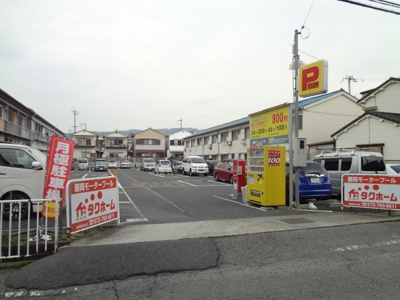 【外観】 | 藤岡モータープール