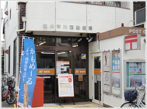 【周辺】 | 木川西郵便局