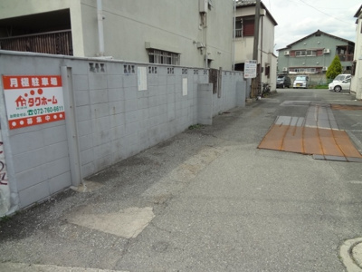 【外観】 | 丸一堂駐車場 | 池田市豊島南2丁目月極駐車場