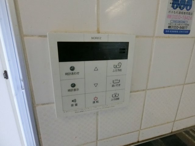 【その他】 | 太平ロイヤル文の里