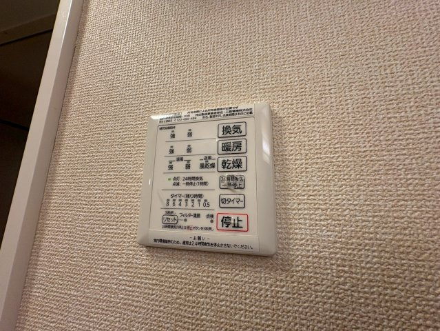 パステロの洋室